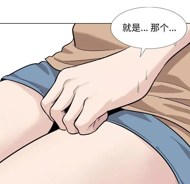 挚友-第16话 - 图片 65
