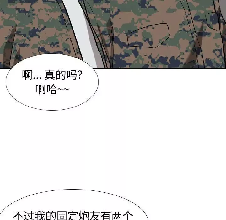 挚友-第16话 - 图片 107
