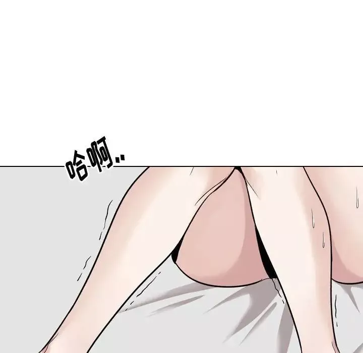 挚友-第16话 - 图片 121