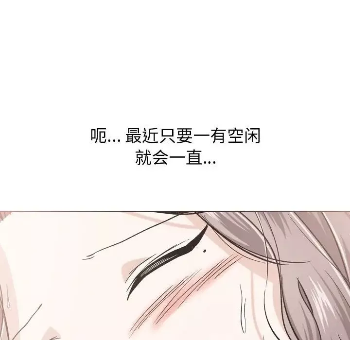 挚友-第16话 - 图片 129