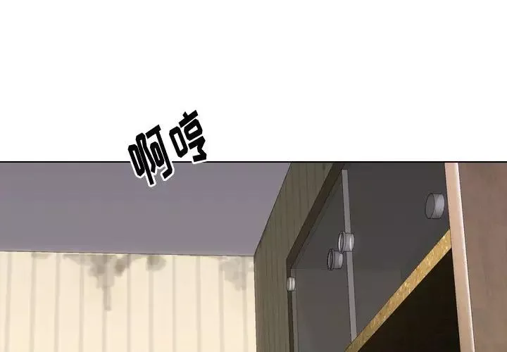 挚友-第17话 - 图片 4