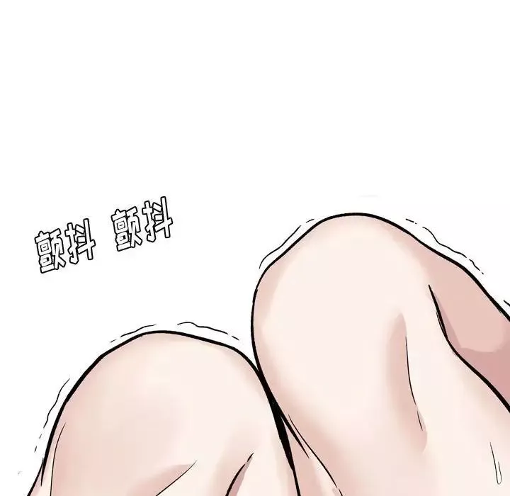 挚友-第17话 - 图片 12