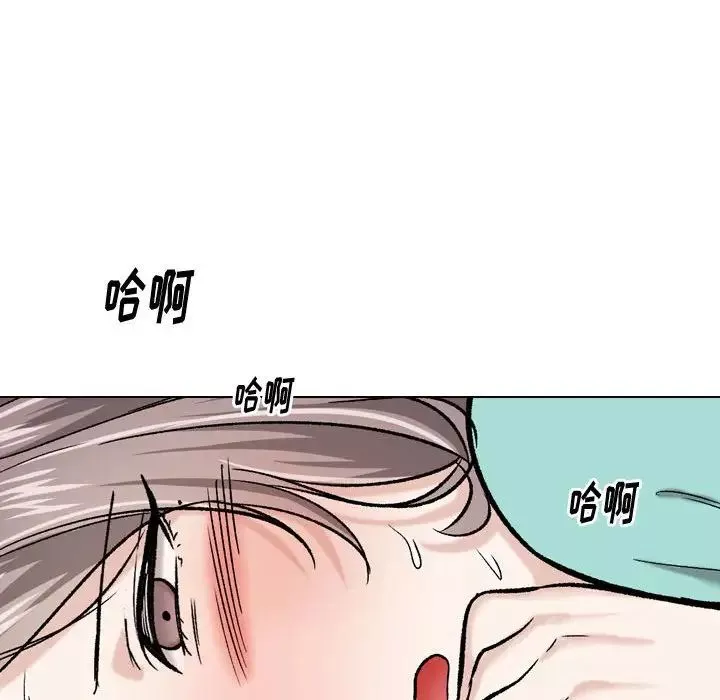 摯友第17話