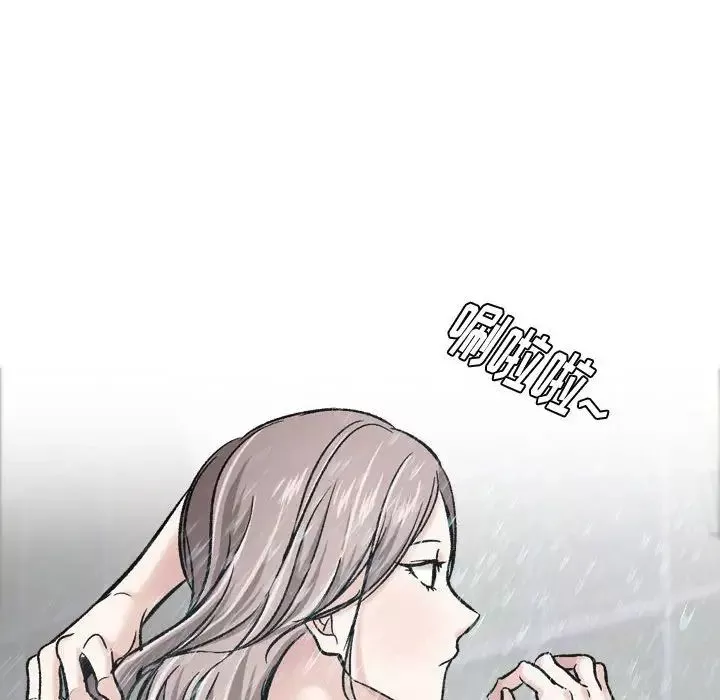 摯友第17話