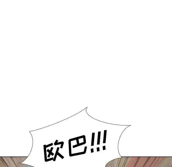 摯友第17話