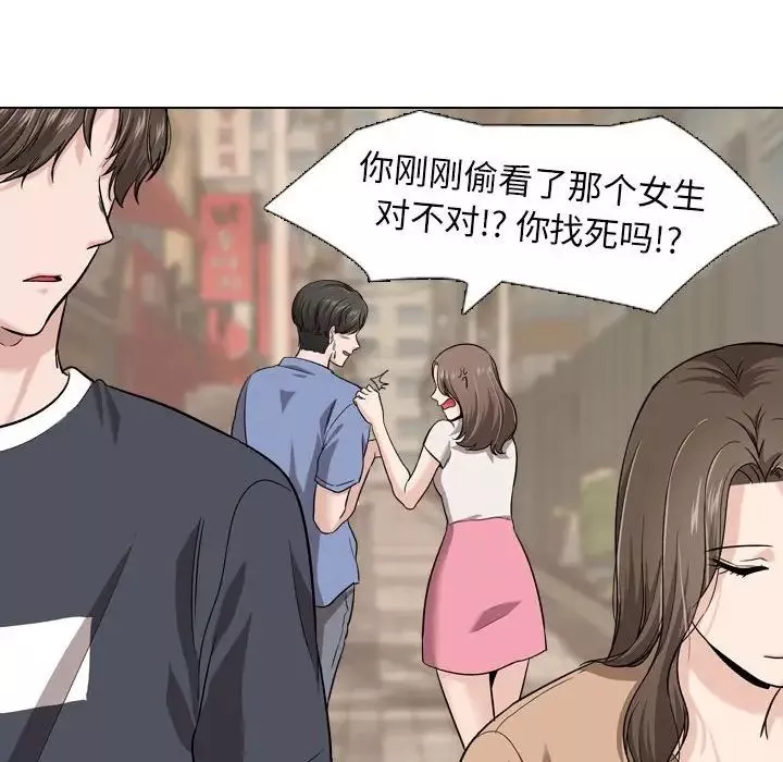 摯友第17話