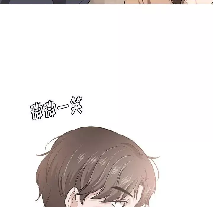 挚友-第17话 - 图片 67