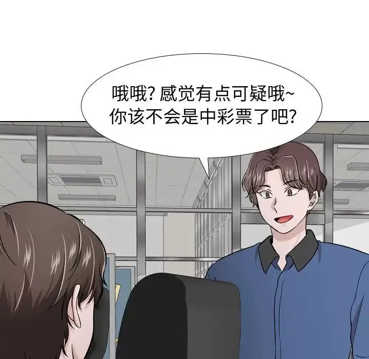 挚友-第17话 - 图片 118