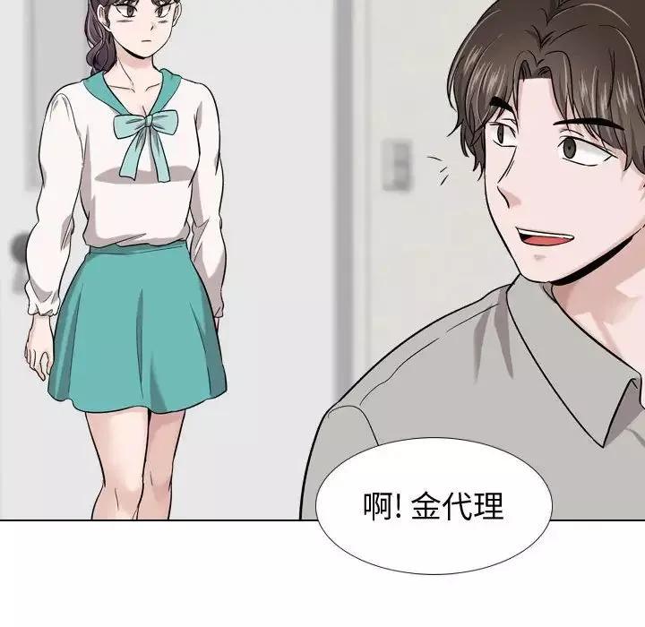 摯友第17話
