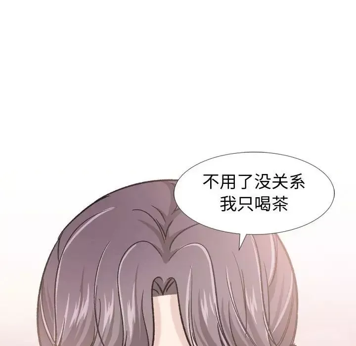 摯友第17話