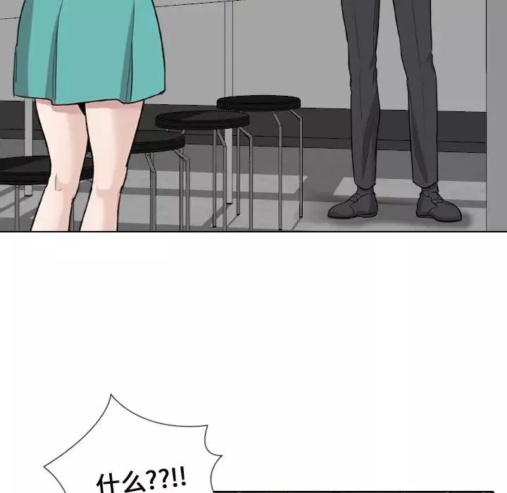 挚友-第18话 - 图片 5