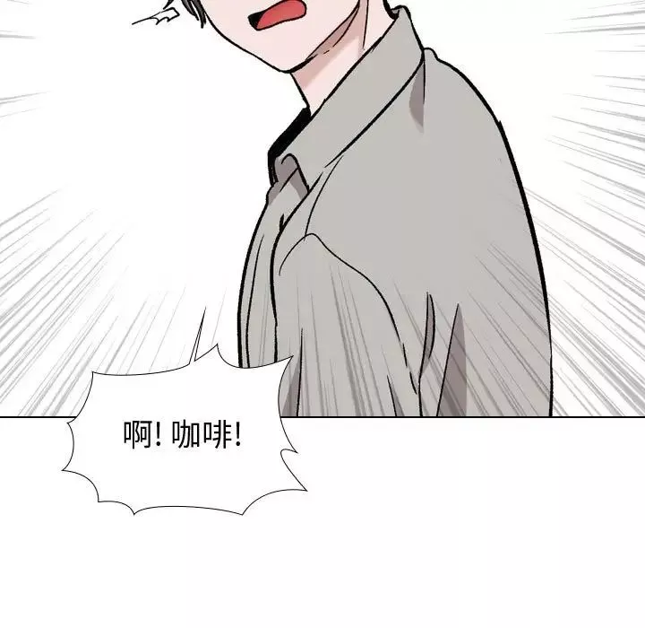 挚友-第18话 - 图片 23