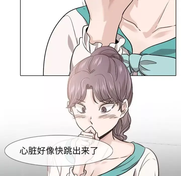 摯友第18話