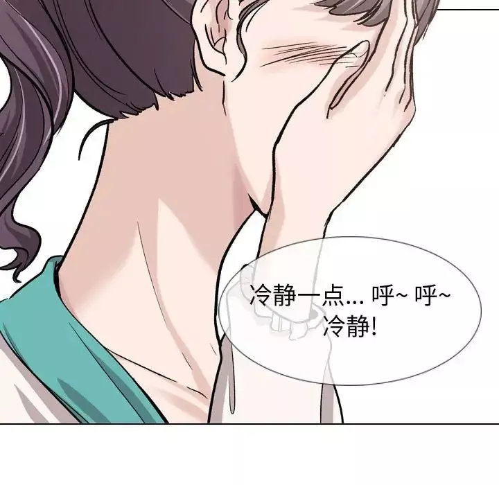 挚友-第18话 - 图片 40
