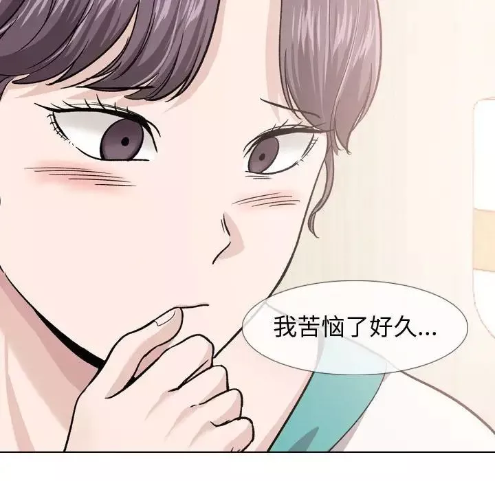 挚友-第18话 - 图片 45