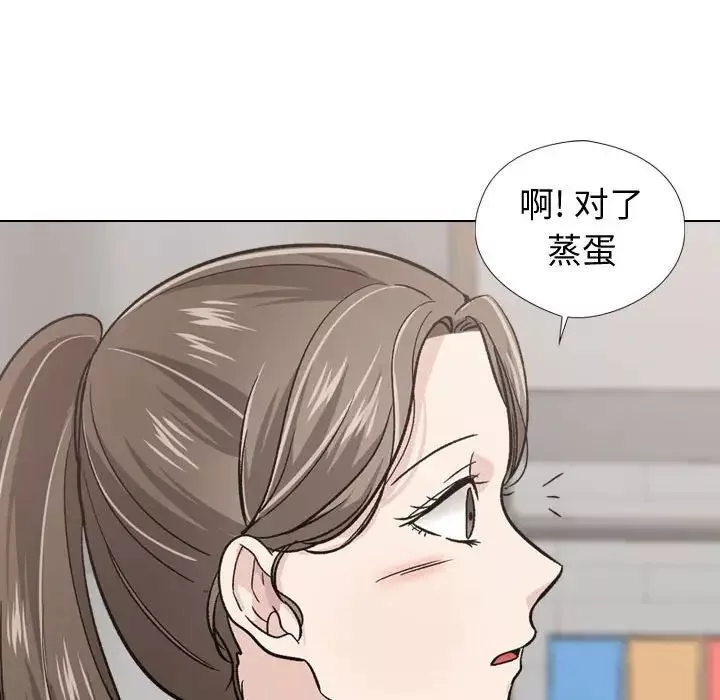 摯友第18話
