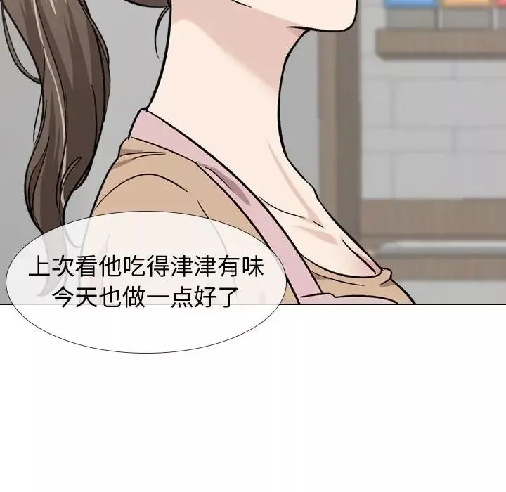 摯友第18話