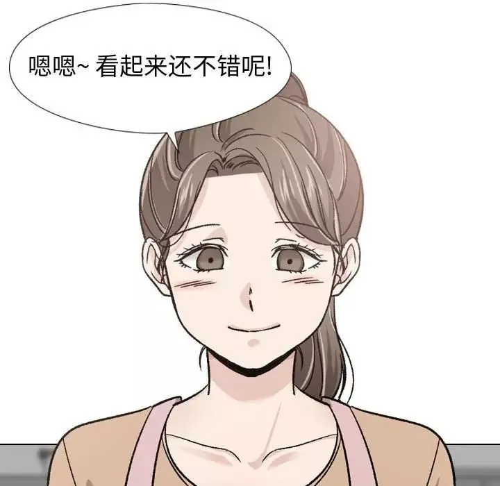 摯友第18話