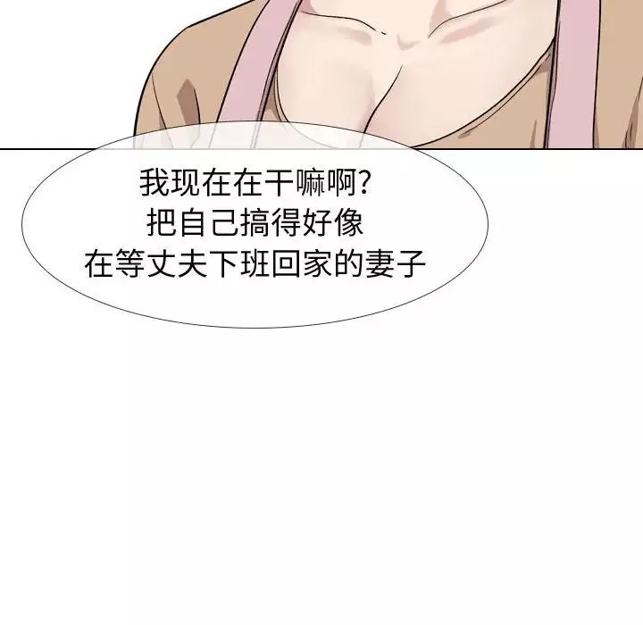 摯友第18話
