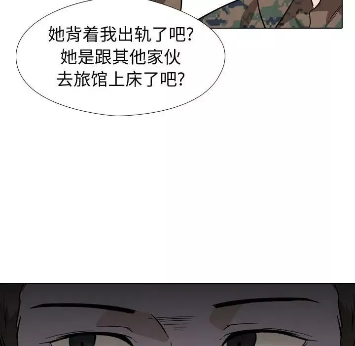 挚友-第18话 - 图片 119