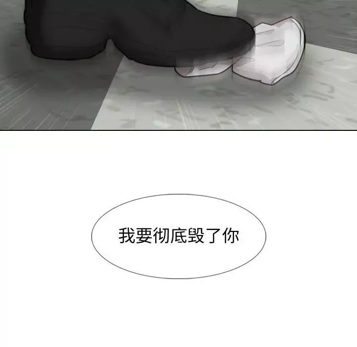 摯友第18話