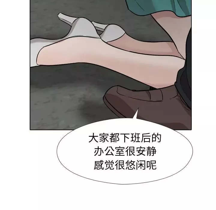 摯友第18話