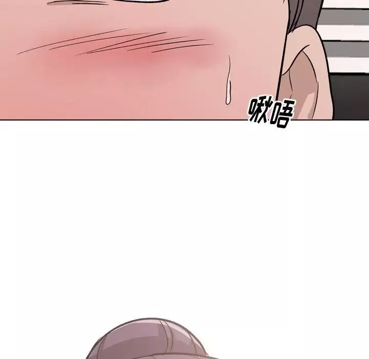 摯友第18話