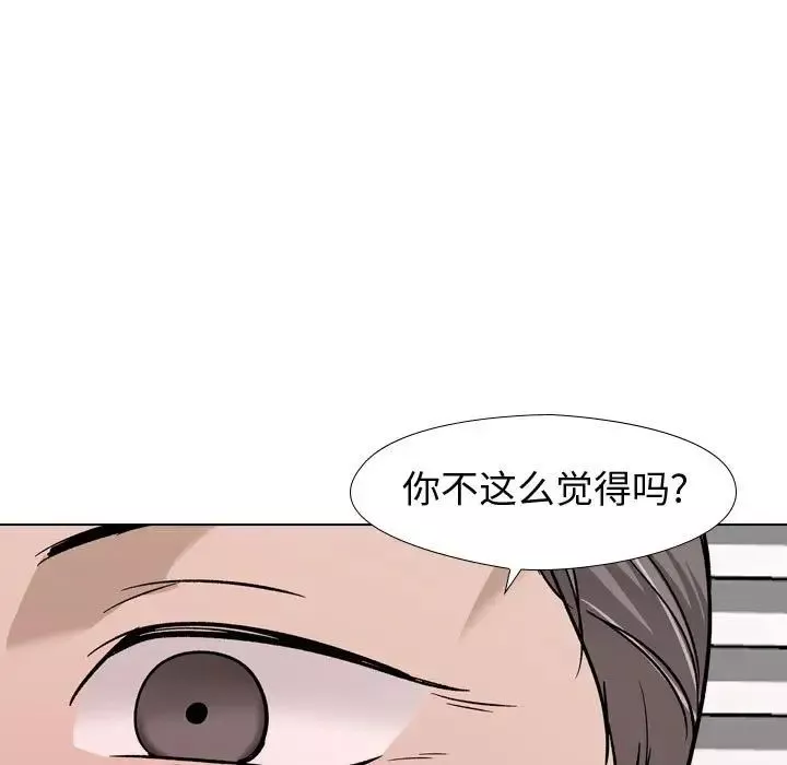 摯友第18話