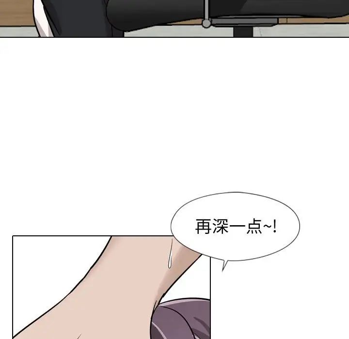 挚友第18话