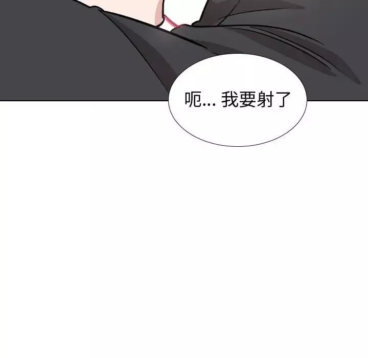 挚友-第18话 - 图片 140