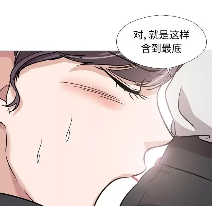 摯友第18話