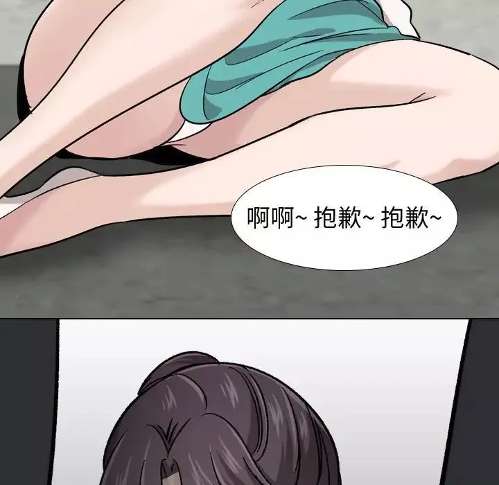 摯友第18話