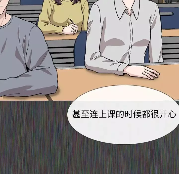 摯友第19話