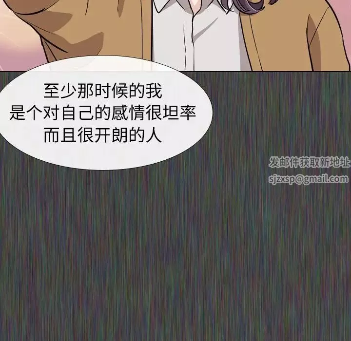 摯友第19話