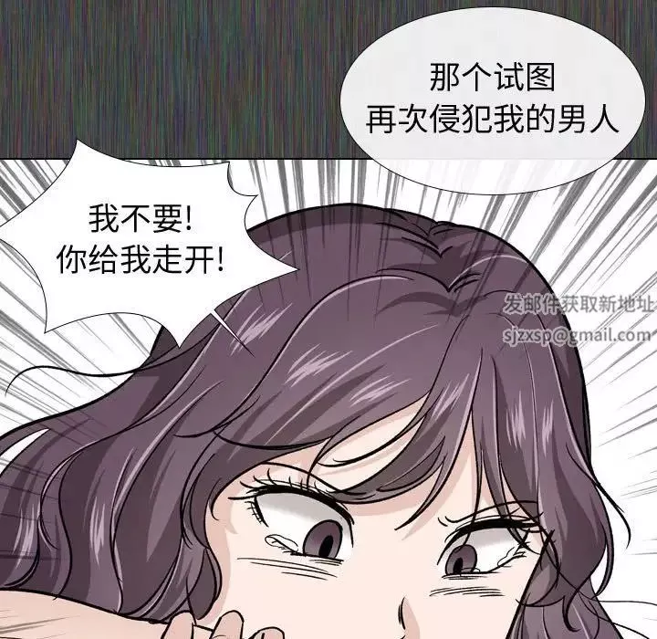 摯友第19話
