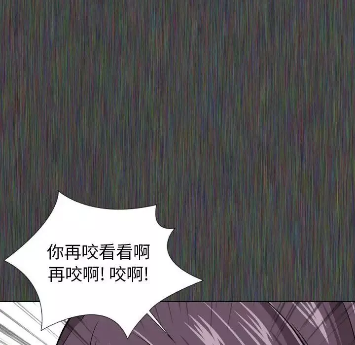挚友-第19话 - 图片 37