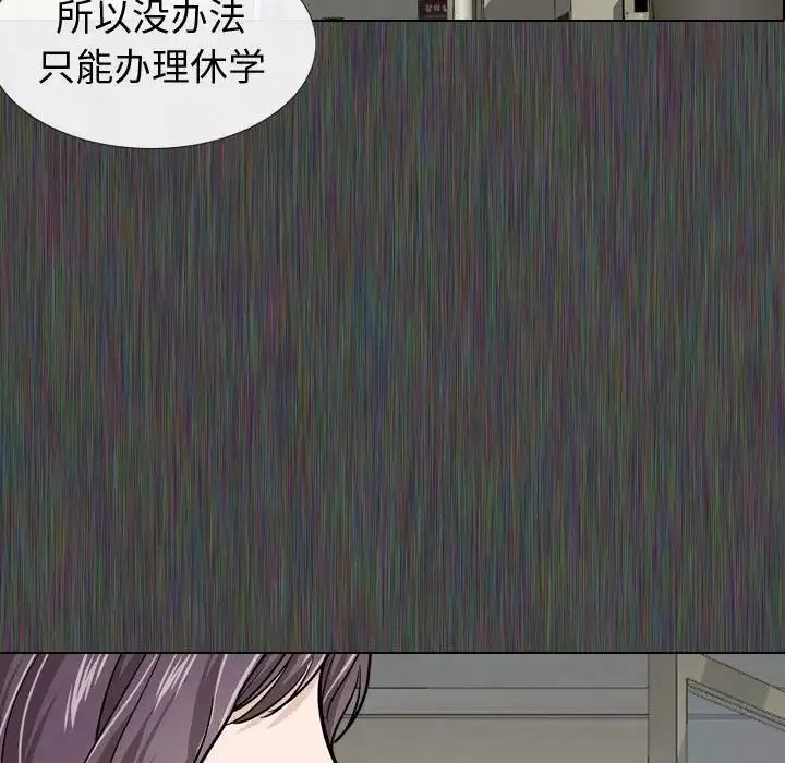 挚友-第19话 - 图片 47
