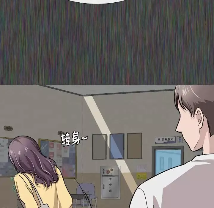 挚友-第19话 - 图片 54