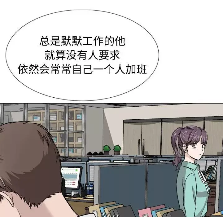 挚友-第19话 - 图片 71