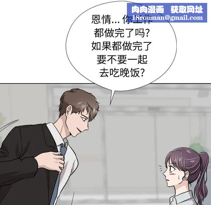 挚友第19话