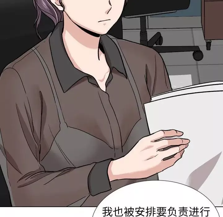 挚友-第19话 - 图片 90