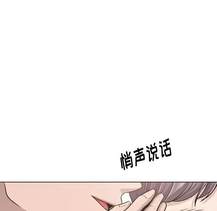 挚友-第19话 - 图片 96