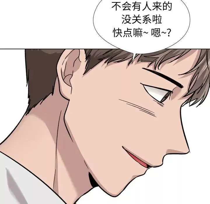 挚友-第19话 - 图片 114