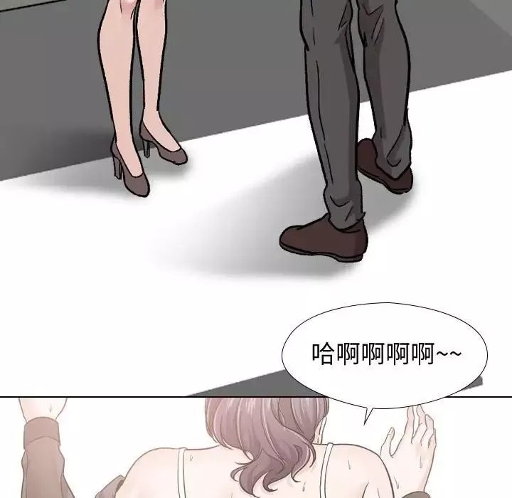 挚友-第19话 - 图片 126