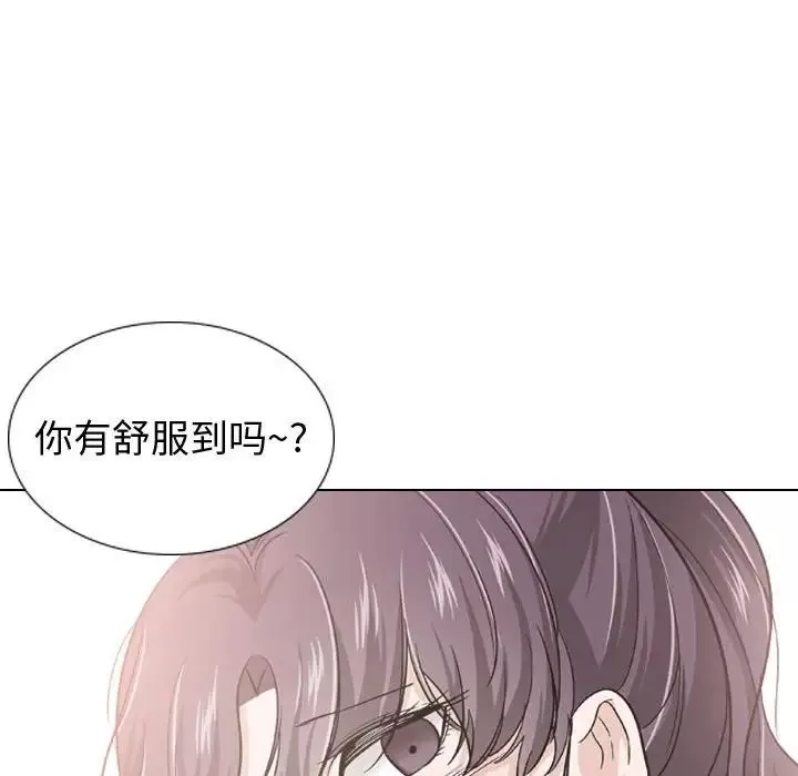 摯友第19話