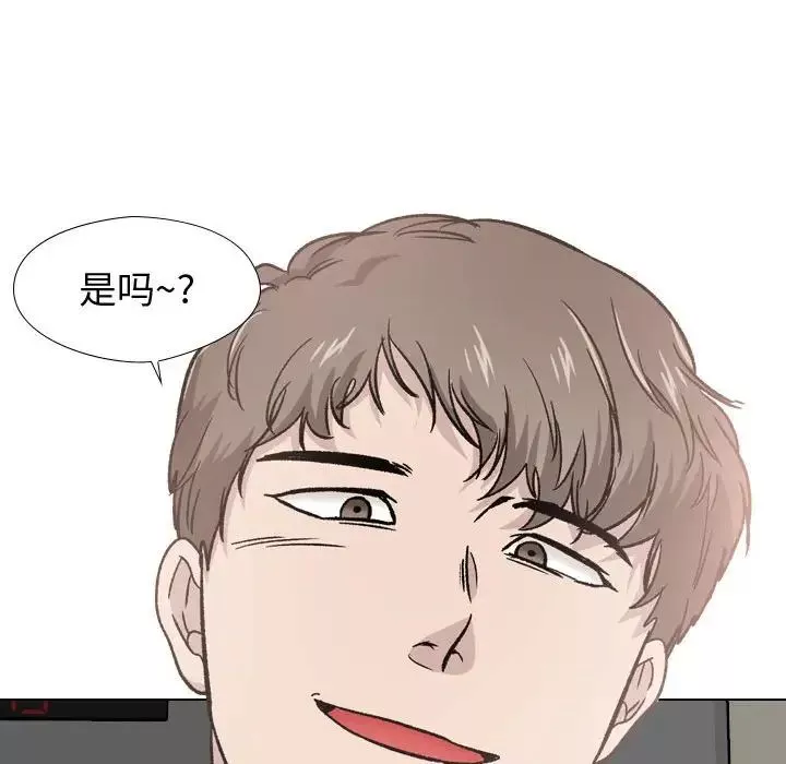 摯友第19話