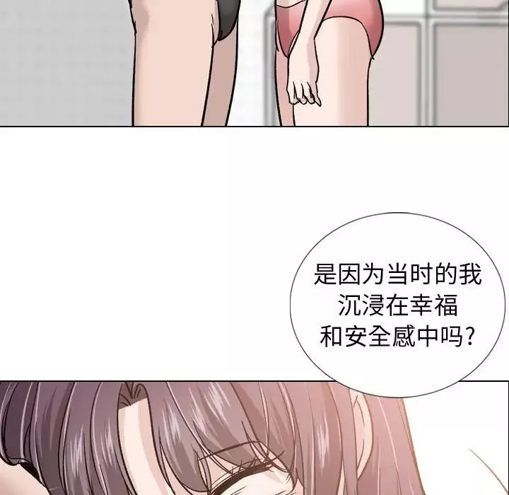 摯友第20話