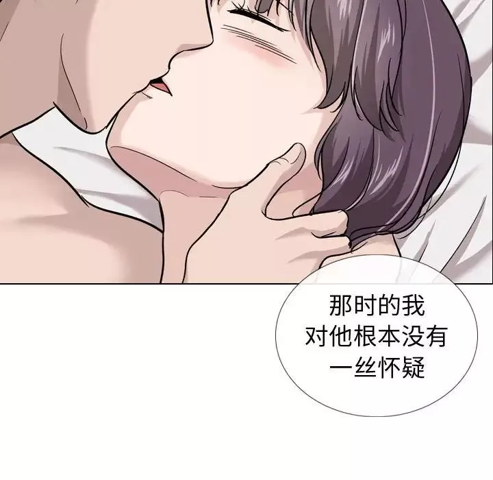 摯友第20話