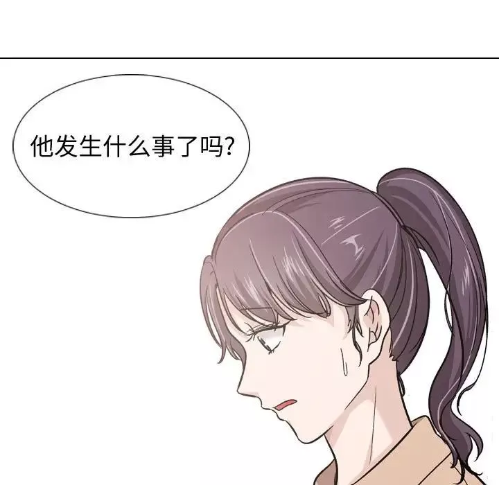 挚友-第20话 - 图片 62