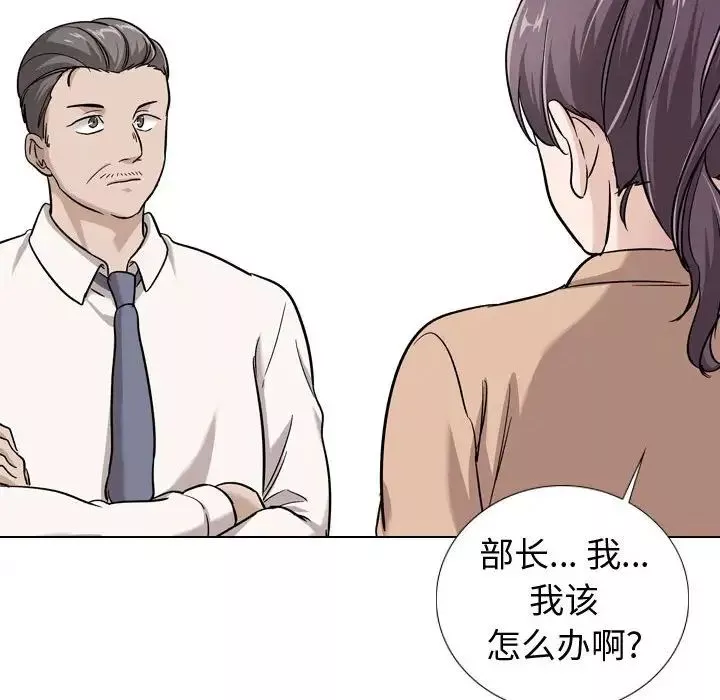 挚友-第20话 - 图片 133